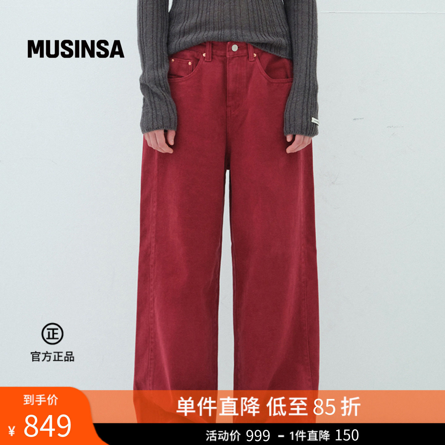 overdue flair韩国女士春季棉质宽牛仔裤复古垂感直筒裤MUSINSA