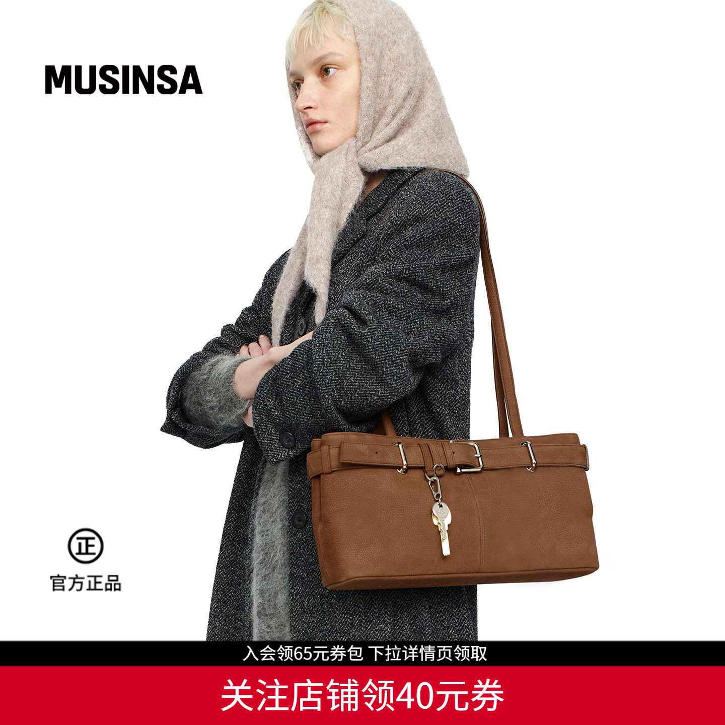 OSOI 女士春季新款通勤斜挎休闲钥匙挂饰腋下单肩包MUSINSA