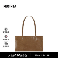 STAND OIL韩国女士25冬季简约方形柔软皮质细肩带包容包MUSINSA