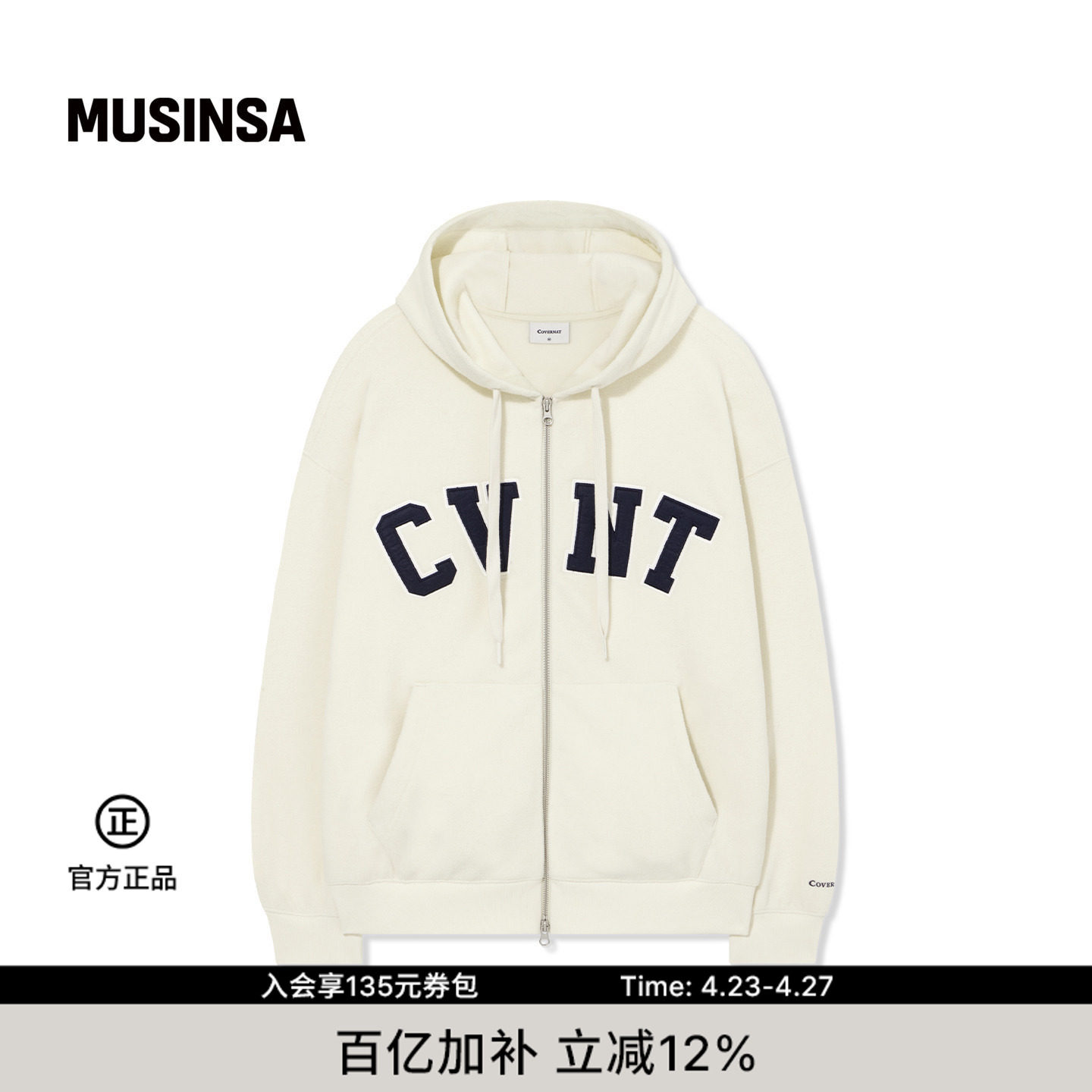 COVERNAT韩国女士春季时尚流行休闲连帽拉链外套MUSINSA