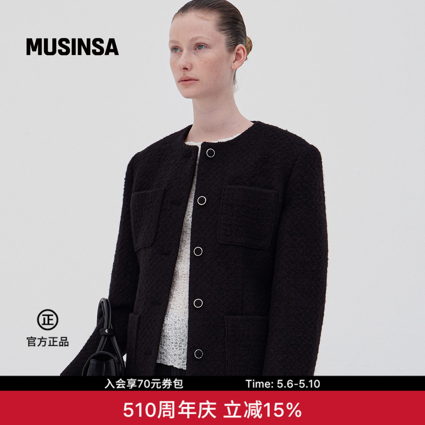 LEVAR韩国春季纽扣翻领简约通勤小西装粗花呢羊毛半夹克MUSINSA
