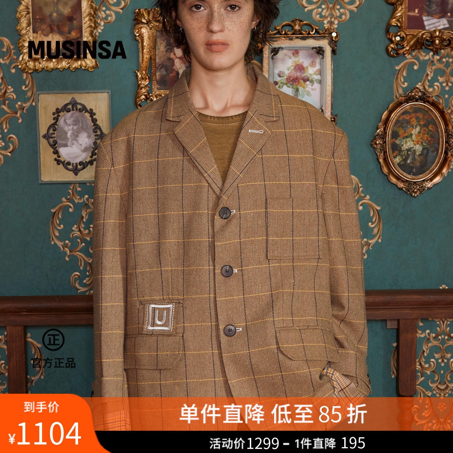 UNALLOYED韩国男女春夏新品新款休闲羊毛格纹西装外套MUSINSA