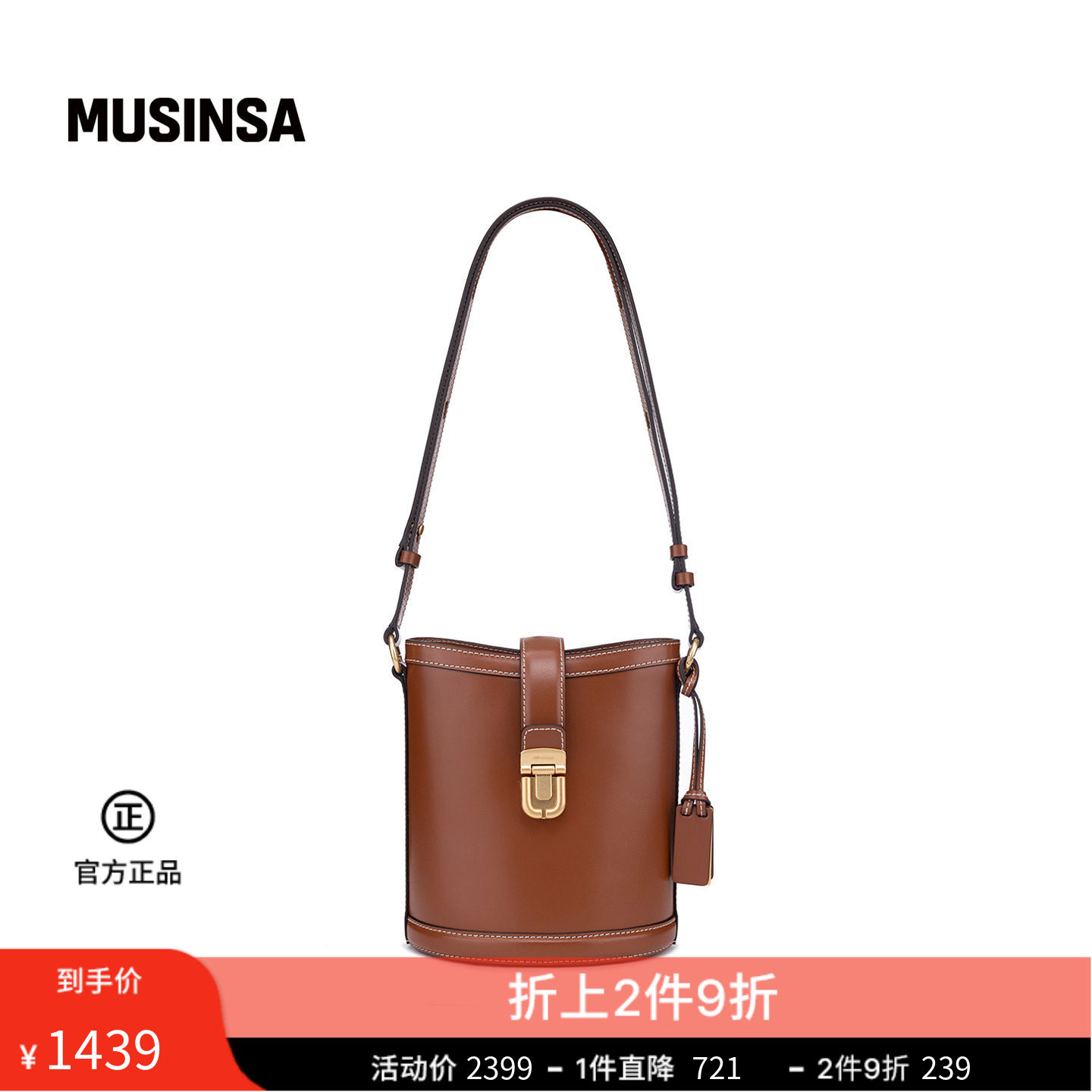joygryson韩国女士春夏新品皮质水桶包子母包斜挎单肩包MUSINSA
