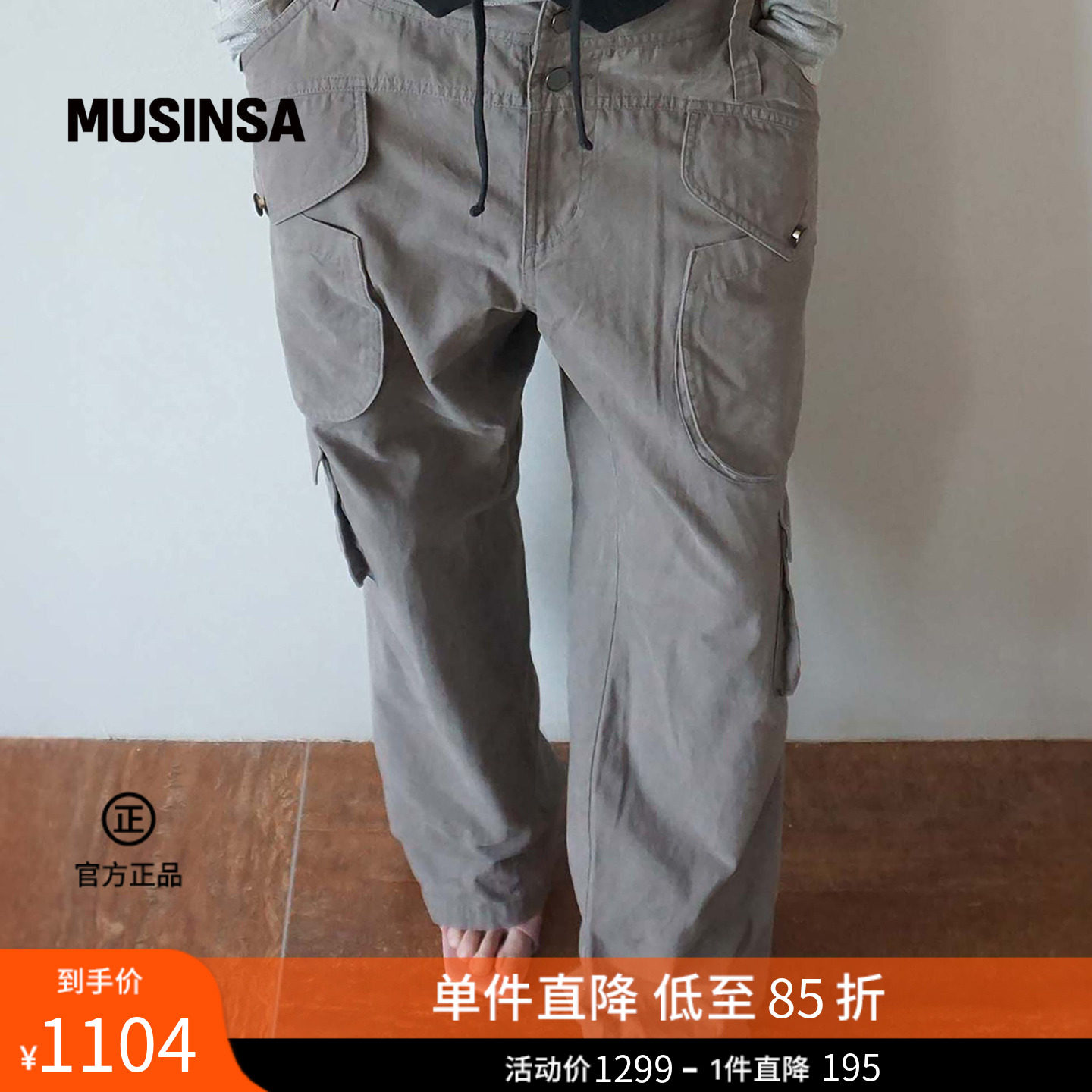 SCULPTOR 韩国春夏新品复古宽松直筒中性风女长裤工装裤MUSINSA