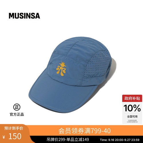 PHYPS韩国logo网眼可调节运动帽