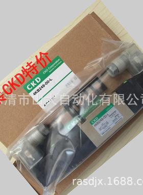 现供CKD 4KB249/4KA240-06-B-AC110V日本进口电磁阀