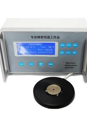 WT4000偏光显微镜用热台 显微镜热台 偏光显微镜