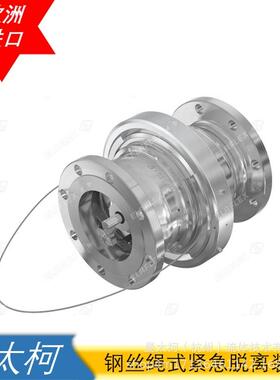 德国进口钢丝绳式拉断阀 曼太柯MannTek ACS ABV-S升级版