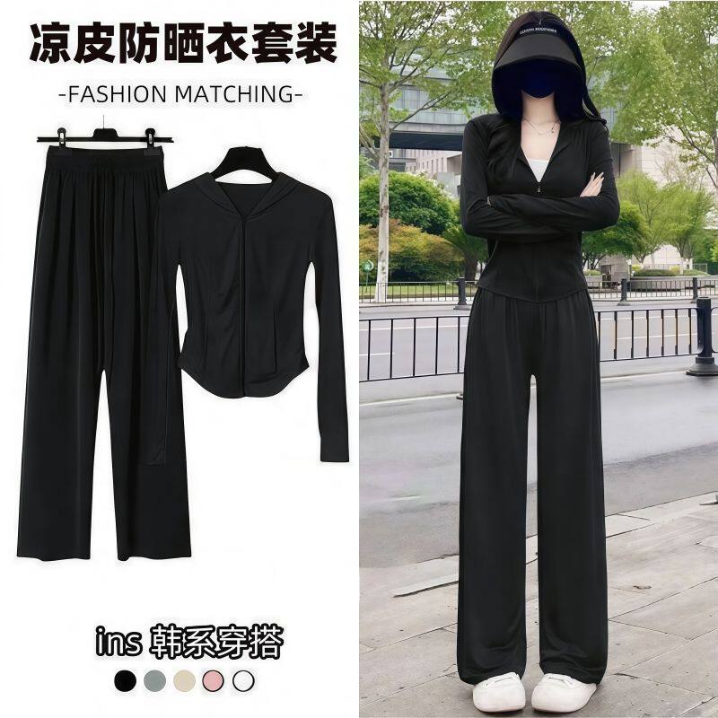 【冰丝防晒】防晒衣阔腿裤三件套装女夏修身显瘦防晒衣全套一整套
