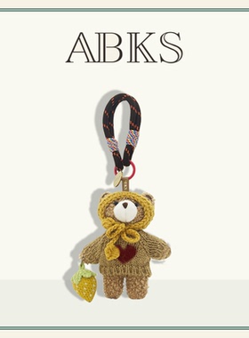 ABKS原创手工包包挂件毛绒公仔娃娃玩偶背包挂饰挂件可爱小熊0060