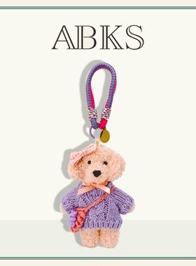 ABKS原创手工包包挂件可爱女迷你毛绒公仔玩偶挂饰礼物挂件0021