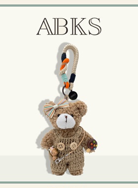 ABKS原创手工包包挂件可爱女娃娃毛绒玩偶公仔挂件背包挂饰0115