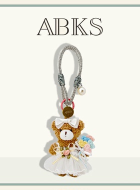 ABKS原创手工包包挂件可爱女娃娃毛绒玩偶公仔背包挂饰挂件0117