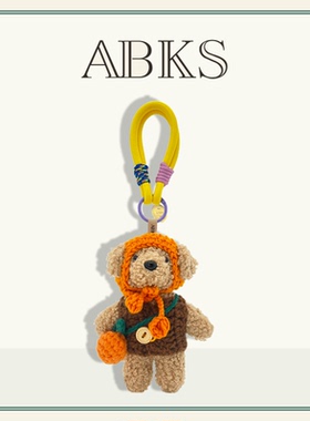 ABKS原创手工包包挂件毛绒玩偶可爱女生娃娃卡通背包挂饰挂件0141