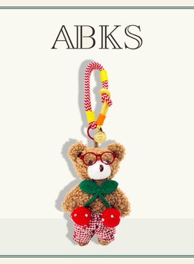 ABKS原创手工包包挂件毛绒公仔玩偶娃娃背包挂饰小熊挂件可爱0058