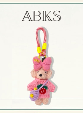 ABKS原创手工包包挂件挂饰毛绒迷你可爱玩偶女钥匙扣小熊挂件0016