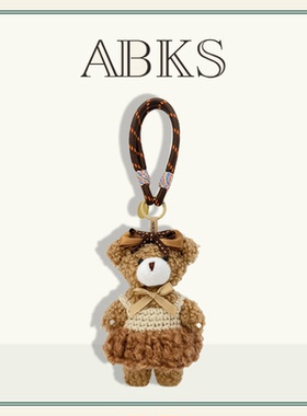 ABKS原创手工包包挂件公仔可爱女玩偶娃娃毛绒背包挂件挂饰0109