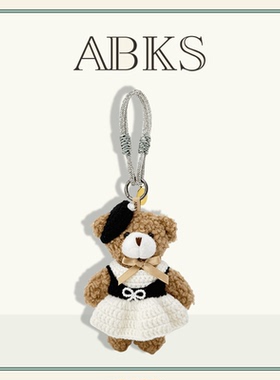 ABKS小香香原创手工包包挂件毛绒书包可爱高级感公仔玩偶包挂0106
