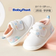 Front2026新款 软底魔术贴透气时尚 运动环保健康机能鞋 Baby 学步鞋