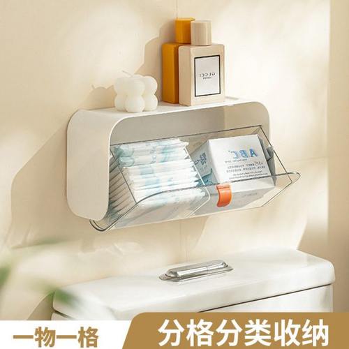 卫生巾收纳盒 厕所卫生间姨妈巾壁挂置物架浴室卫生棉收纳存放盒