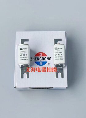 正浩NGT00 NGTOO陶瓷熔断器熔芯保险丝 25A32A50A80A100A125A160A