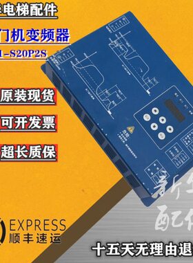 蒂森尚途电梯K300门机变频器BG101-S20P2S 0.2KW控制器现货实拍图