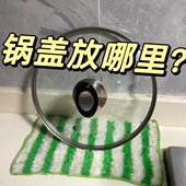 锅盖架金属支架菜板放置物架家用台面坐式 案板砧板架锅具收纳架子