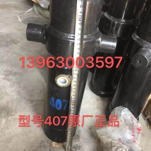 油顶 风驰1800 风顺 千斤顶 205 油缸 702 翻斗自卸 206 407 时风
