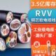 5芯50 120平方国标软护套线 RVVZ铜芯软电缆线3