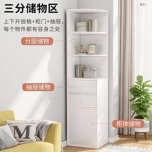 角柜转角置物柜家用客厅墙角三角柜卧室角落拐角边柜靠墙收纳柜子