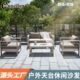 户外沙发全铝合金沙发组合别墅庭院露天酒店餐厅休闲卡座