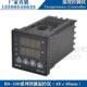 双虹XMTG智能温控仪R8 100数显温度控制器PID温控器温度仪表开关