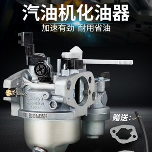 汽油机配件大全抽水机微耕机家用水泵华益化油器170F发电机柱塞泵