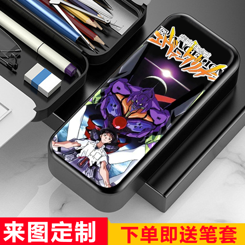 福音战士EVA明日香初号机文具盒男生多功能大容量X小学生铅笔袋
