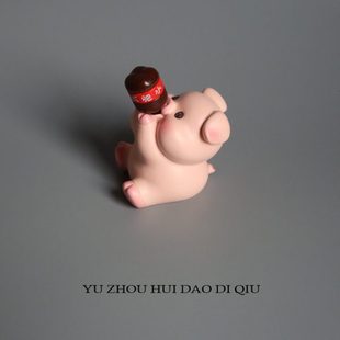可爱 猪猪 女朋友生日礼物 摆件 无聊了喝瓶减肥水再减肥