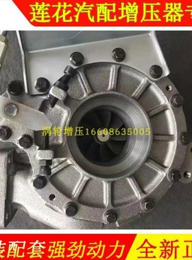 适配日野货车TF08-2涡轮增压器ME354940 49134-01230国产总成配件