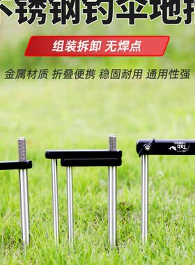 Tab钓鱼伞地插加粗加长 钓伞配件大全太阳伞雨伞防风插鱼伞不锈钢