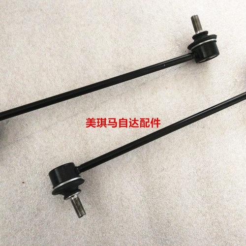 长安马自达 昂克赛拉 前稳定杆球头 昂克赛拉 平衡/吊/前连接杆