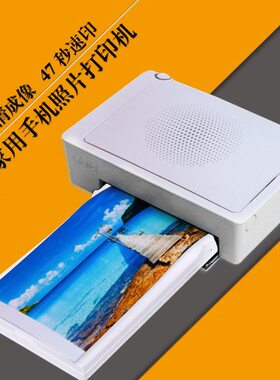 hiti呈妍P322W热升华便携手机打印机家用商用照片专用小型机器