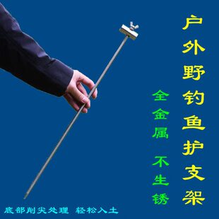 钓鱼鱼护插地支架多功能炮台架鱼篓架杆饵料两用支架户外渔具配件
