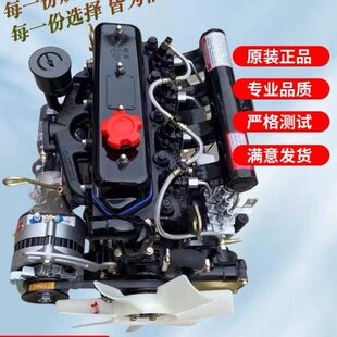 全柴480发动机总成常柴485锡柴490大柴498扬柴朝柴4100云内4102