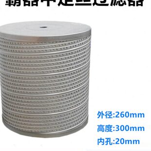 霸器中走丝过滤器过滤芯过滤网260*20*300mm线切割霸气中走丝滤芯