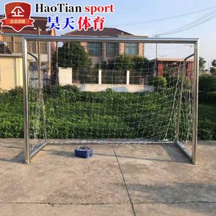 不锈钢标准比赛3人4人5人7人11人制龙门架拆卸移动足球门框架五人