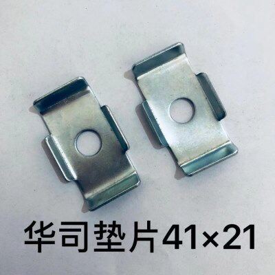 光伏C型钢华司垫片C型钢配件连接片c型钢配件华司垫c型钢夹片u型1