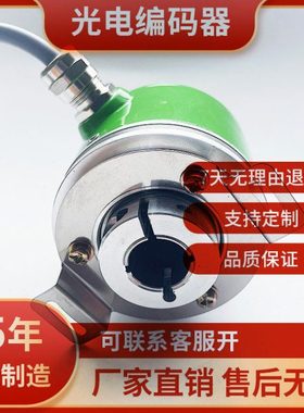 EI58W15-H6IR-1024宜科空心轴电机旋转编码器