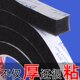 海绵单面胶带泡沫防震缓冲防撞条汽车隔音门框窗户缝隙防风密封条