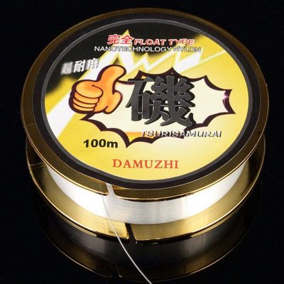 麦特利矶大物鱼线主线子线超强拉力耐磨矶线100米巨物线