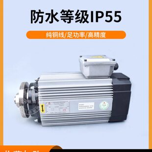 2.2 5.5 11KW雕刻机电机主轴 精密防水主轴夹锯片1.1 7.5 1.5