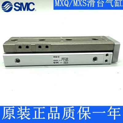 全新原装正品MXQ16-40AT/BT/CT/40AS/40BS/40CS/40A/40B/40C气缸