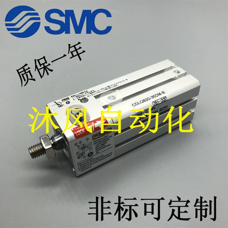 带锁薄型气缸CDLQhB25 CLQB25-5 10 15 20 25 30 35 40D-F-B CLQA